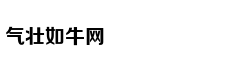 大型真香现场之股神篇